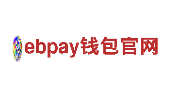 打造畅销游戏，选择ebpay钱包官网专业广告公司！